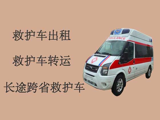 三亚长途救护车出租-120救护车
